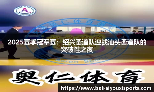 爱游戏(中国)官方网站_AYX SPORTS