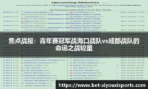 爱游戏(中国)官方网站_AYX SPORTS