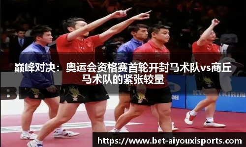 爱游戏(中国)官方网站_AYX SPORTS