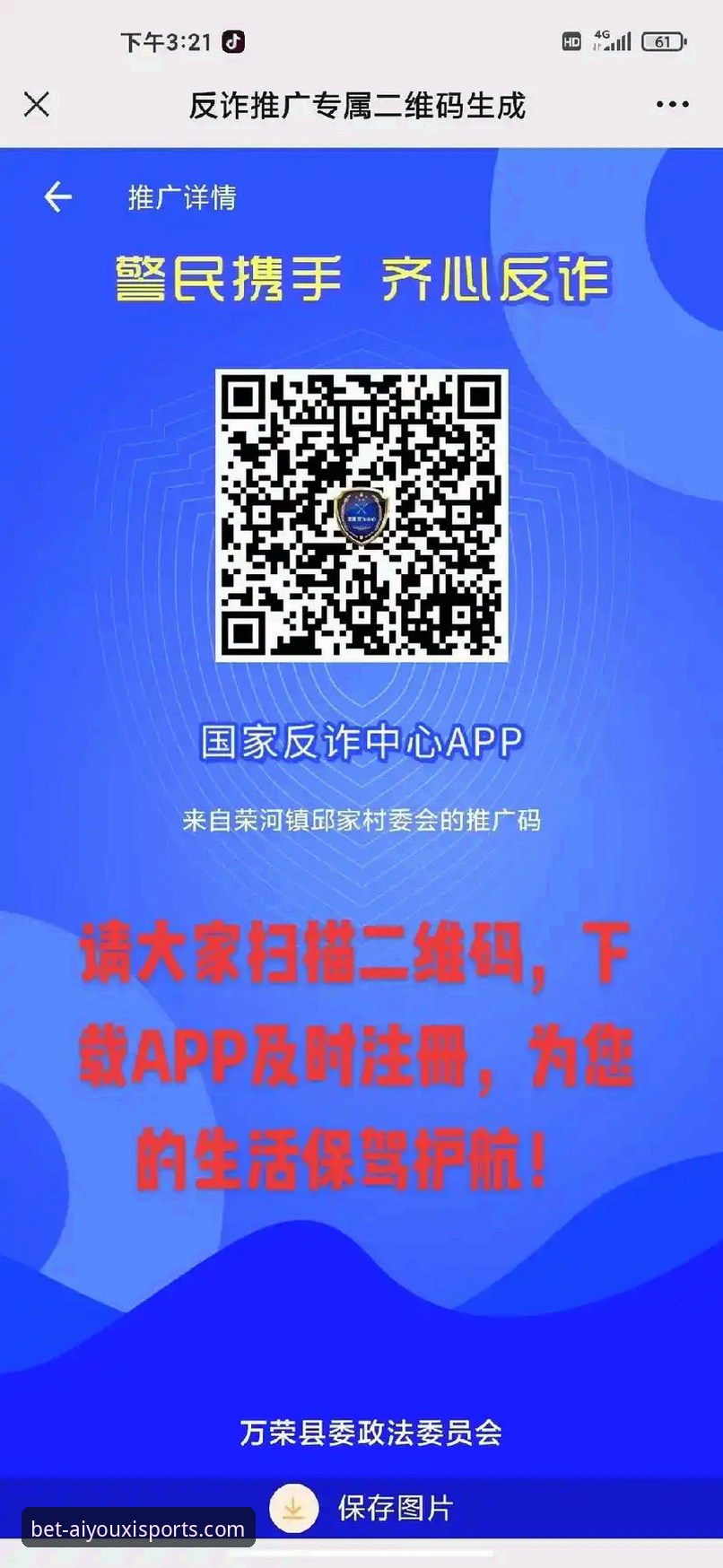 从行业观察看爱游戏体育APP下载二维码对比：资深用户分享的三个关键判断维度