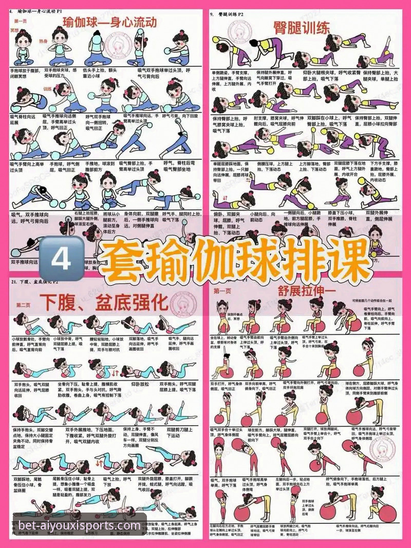 爱游戏体育官网APP攻略 爱游戏体育官网APP攻略:5个实用技巧让你玩转体育世界的正确姿势