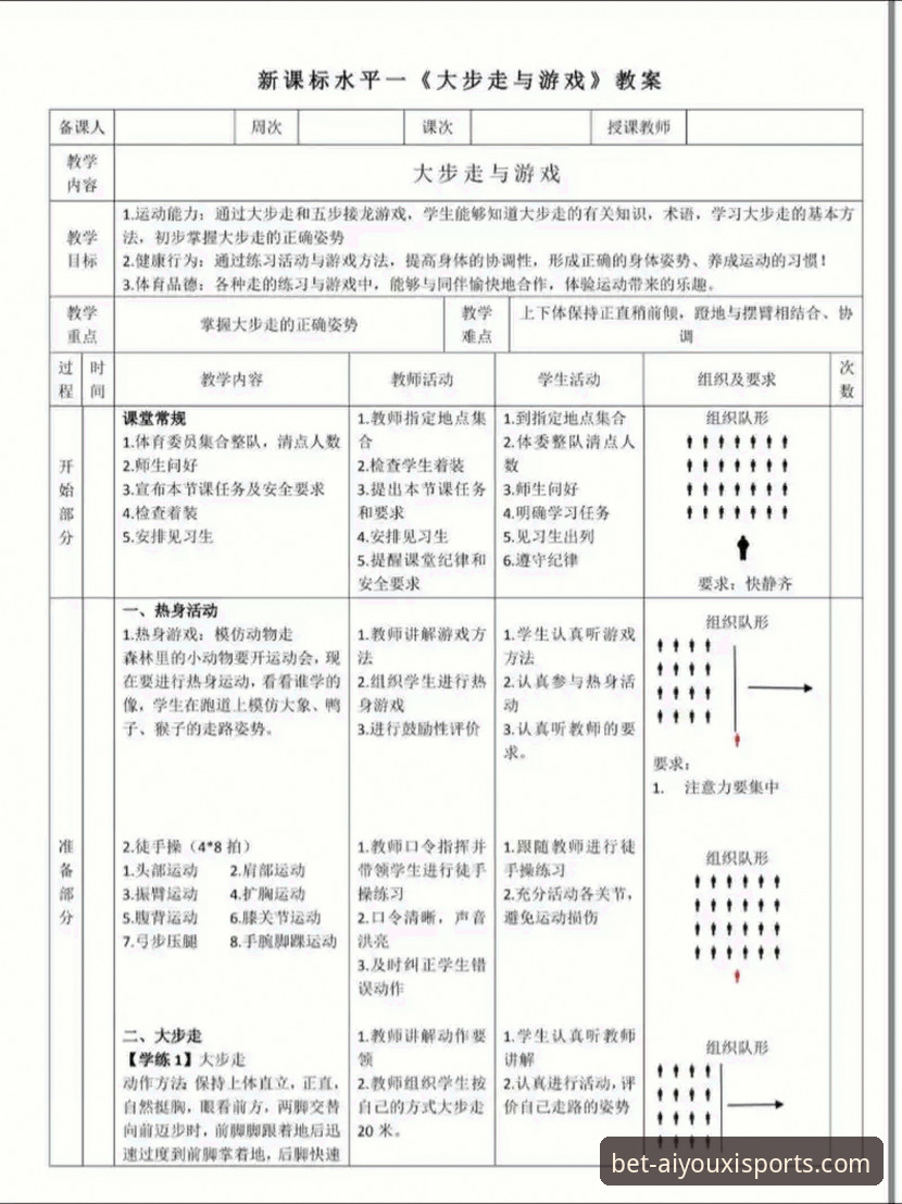 爱游戏体育安卓版下载全面解析：老用户揭秘核心功能与优化技巧