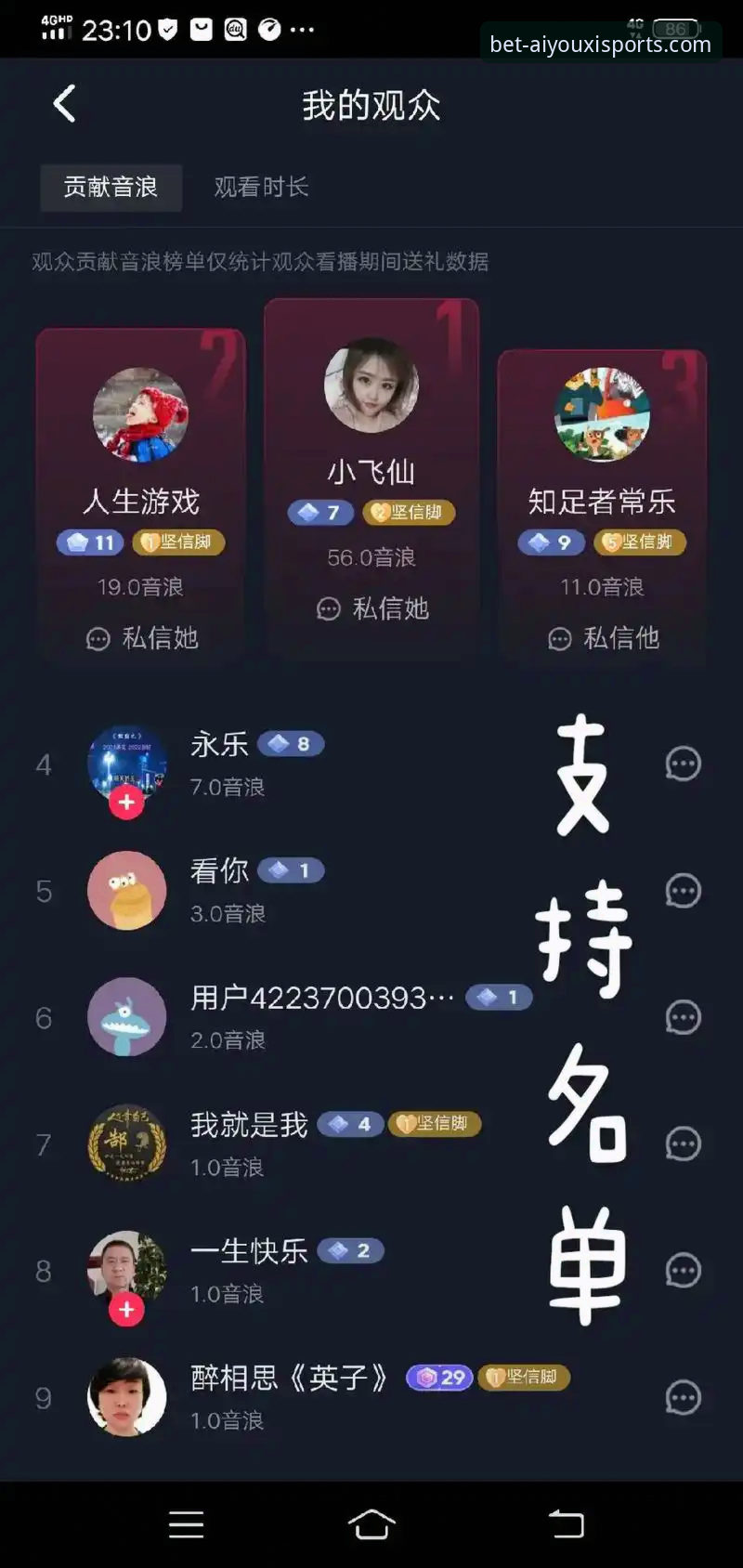 爱游戏体育APP下载官网 爱游戏体育APP下载官网最新动态:v2.3.3版本发布,运动体验全面升级