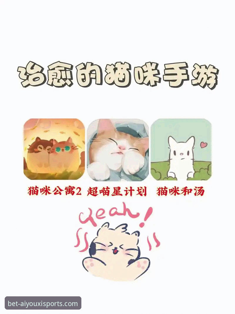 爱游戏体育APP下载安装 为什么选择爱游戏体育APP下载安装?资深用户林薇的真实体验分享
