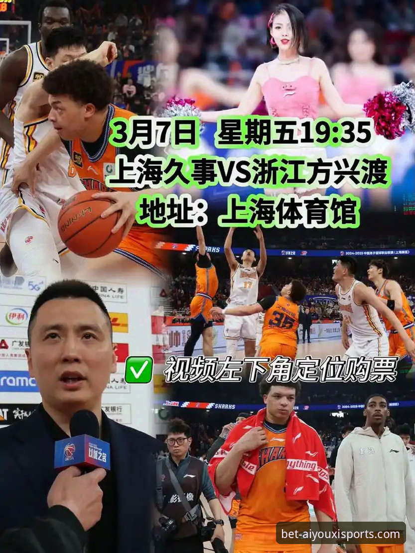 爱游戏体育APP手机版 上海男篮豪取12连胜巩固榜首,爱游戏体育APP手机版呈现完整技术统计