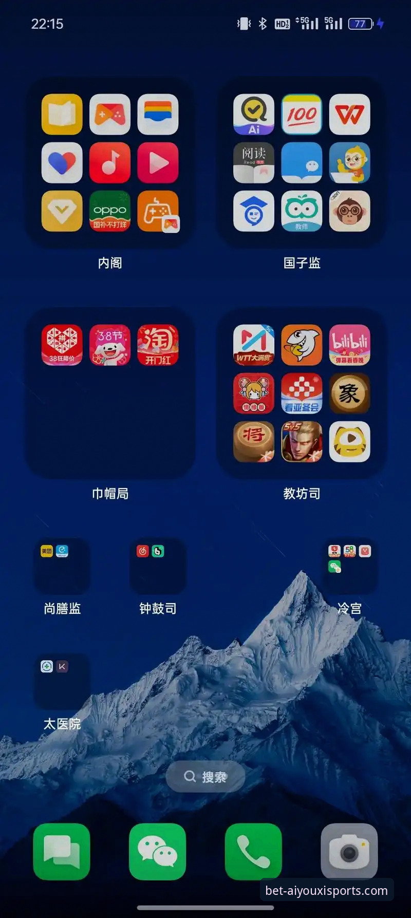 资深用户分享：爱游戏体育APP最新版本实战经验与高效使用心得