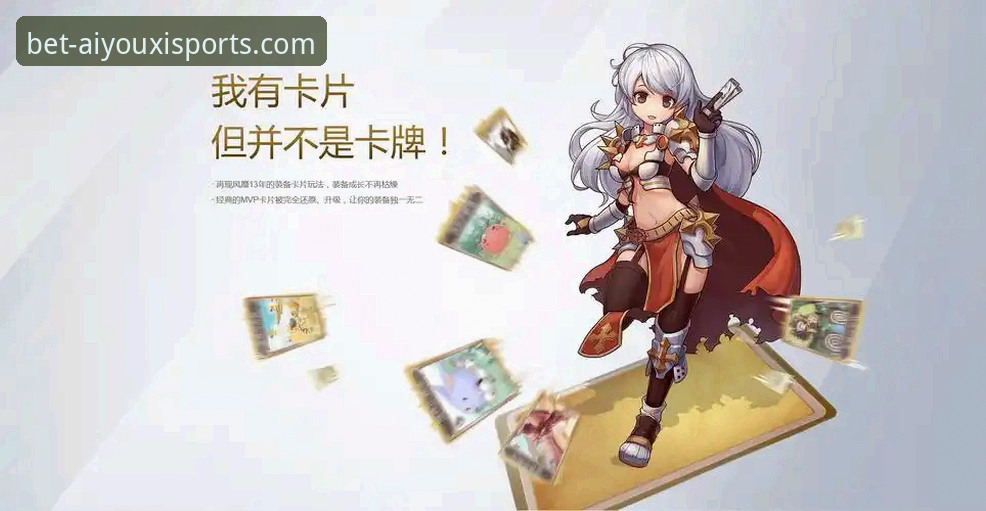 爱游戏体育APP下载安装包怎么样 技术控深度实测:爱游戏体育APP下载安装包的使用心得与体验分析
