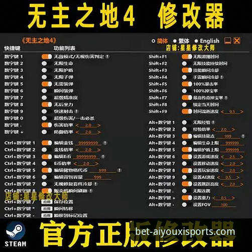 爱游戏体育安卓版下载使用指南最新动态：2024年功能升级与操作全解析