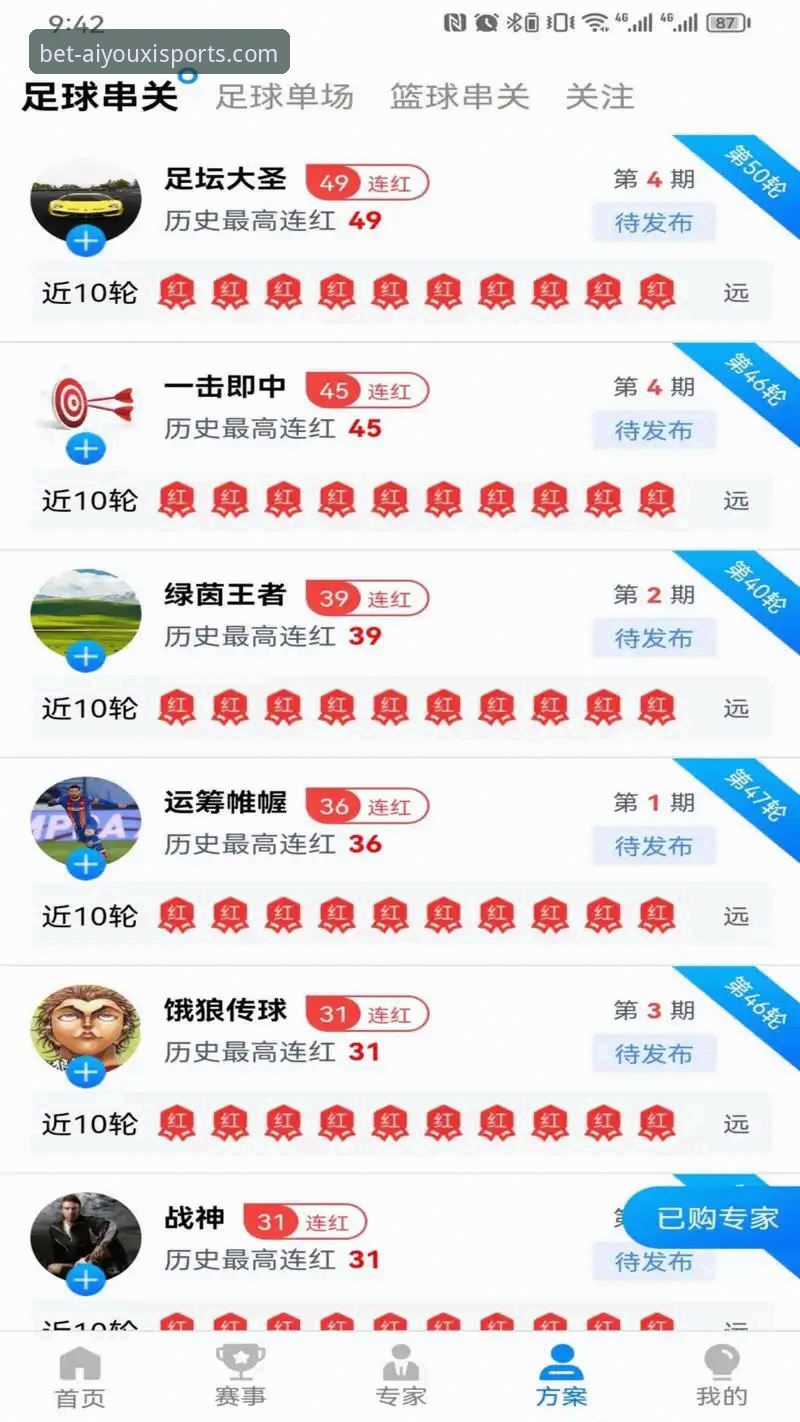爱游戏体育APP下载官网 爱游戏体育APP下载官网最新动态:v2.3.3版本发布,运动体验全面升级