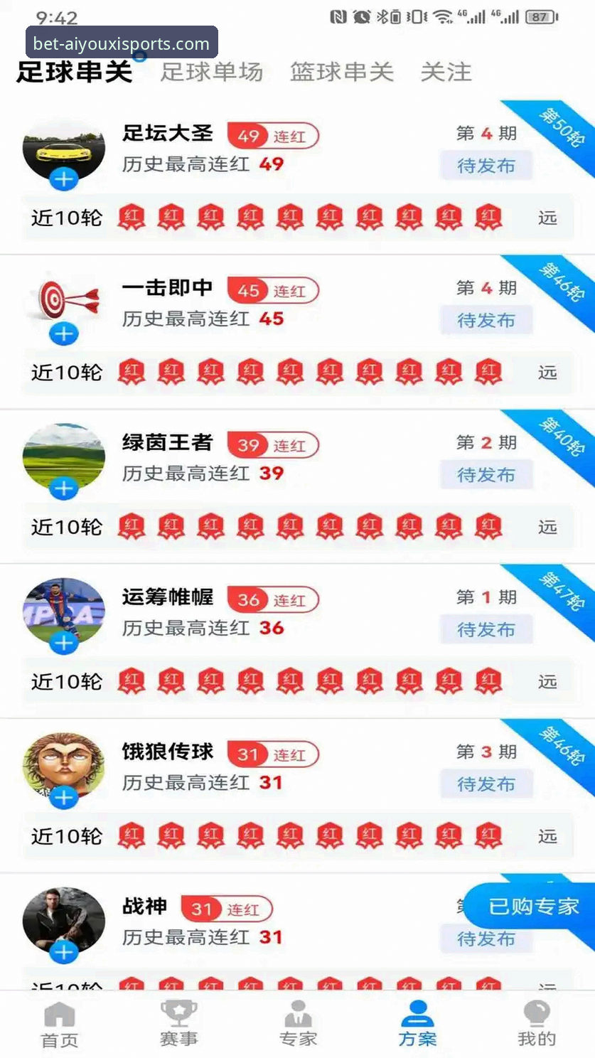 老用户刘飞实测分享：爱游戏体育APP下载官网入口的安装体验与版本对比分析